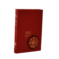 Тайная страсть