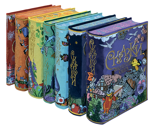Семитомник Сказки мира