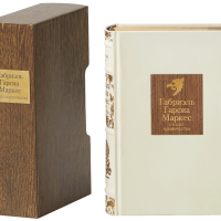 Габриэль Гарсиа Маркес «100 лет одиночества»