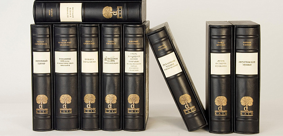 Премиальные книги