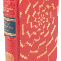 Эмиль Золя «Истина» I том