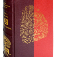 Агата Кристи «Убийство Роджера Экройда», «Зеркало треснуло», «Мышеловка»