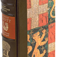 Вальтер Скотт «Квентин Дорвард»