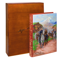 Стихи и проза М. Ю. Лермонтова