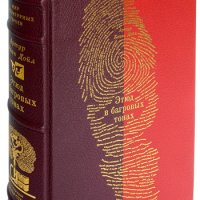 Артур Конан-Дойл «Пляшущие человечки», «Собака Баскервилей», «Знак четырех», «Этюд в багровых тонах»