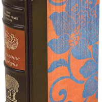 «Сказание о Есицунэ»