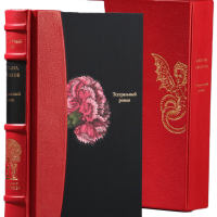 М. А. Булгаков «Театральный роман (Записки покойника)»