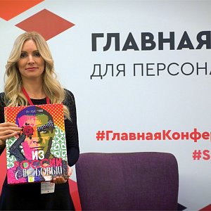 А как без Пятницы и Санчо Пансы?