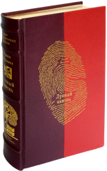 Уилки Коллинз «Лунный камень»