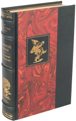 Г. И. Горин «Тот самый Мюнхгаузен», «Шут Балакирев», «О бедном гусаре»