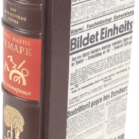 Эрих М. Ремарк «Три товарища»