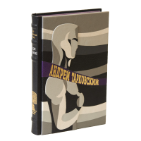 Андрей Тарковский «Страсти по Андрею Рублеву» «Ностальгия» «Зеркало»