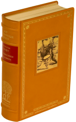Джонатан Свифт «Путешествия Гулливера»
