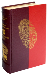 Артуро Перес-Реверте «Фламандская доска»