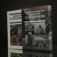 Две столицы